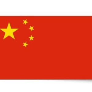 الصين – بدون دخول مسبق