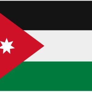 الاردن – متعددة سنة